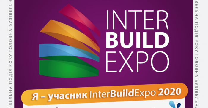 InterBuildExpo – главная строительная событие года