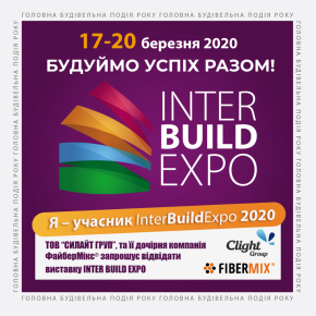 InterBuildExpo – главная строительная событие года